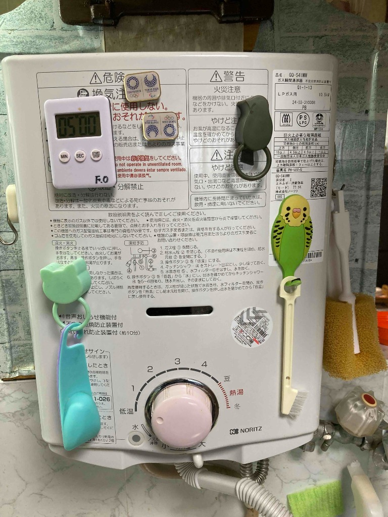 ノーリツ（NORITZ） GQ-541MW ガス瞬間湯沸器 小型湯沸器 台所専用 5号