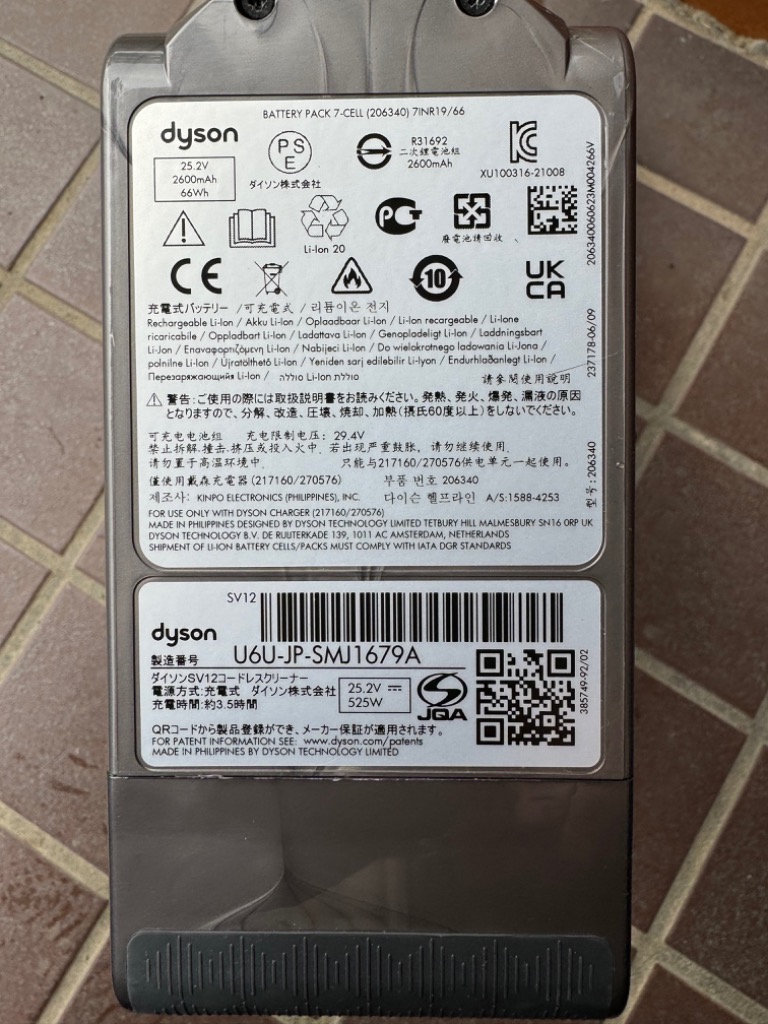 cyclone v10 正規品 Dyson ダイソン V10シリーズ SV12 専用 純正
