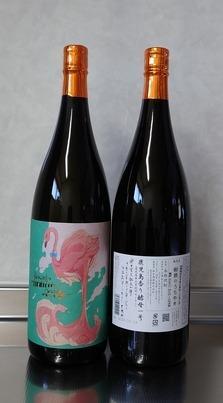 国分酒造 〔6/9より予約開始〕☆予約品・6/13頃入荷予定☆国分【芋焼酎