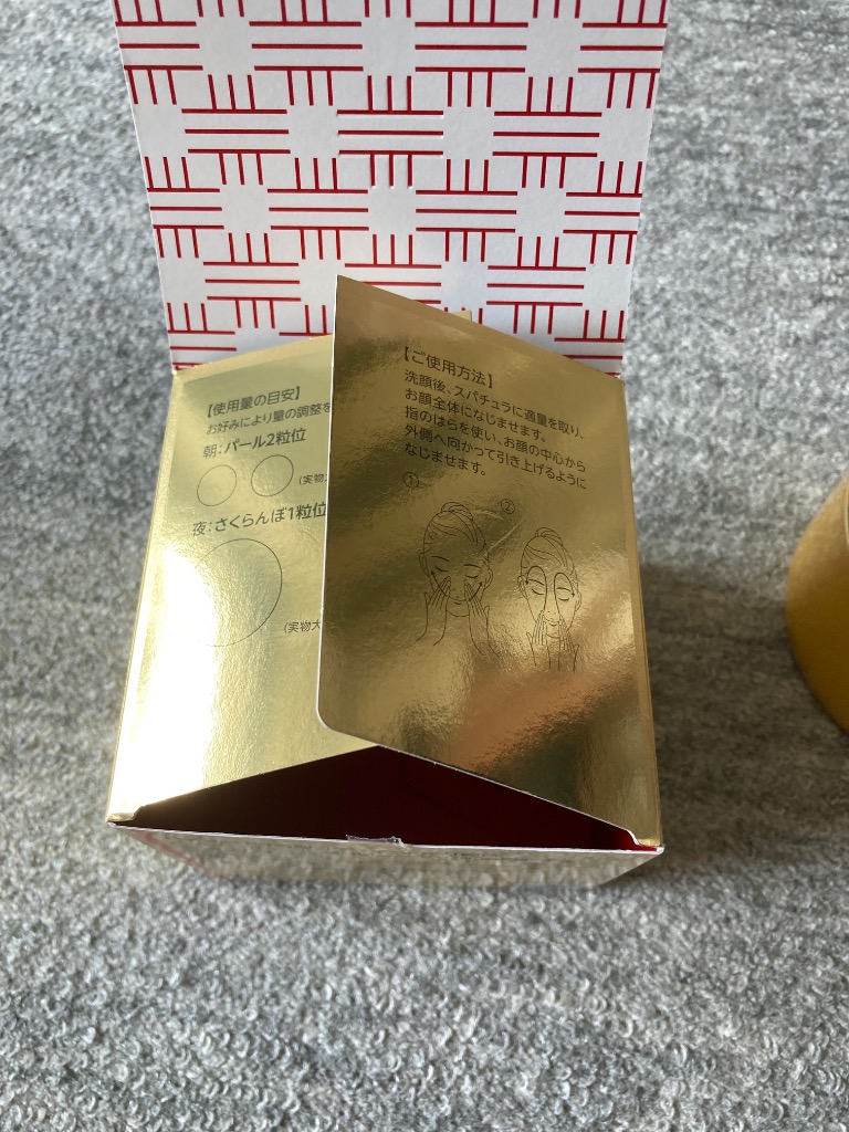 Dr.Ci：Labo（ドクターシーラボ） アクアコラーゲンゲル エンリッチ