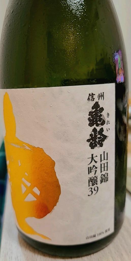 信州亀齢「金紋錦純米大吟醸」720ml（箱入り・クール便配送