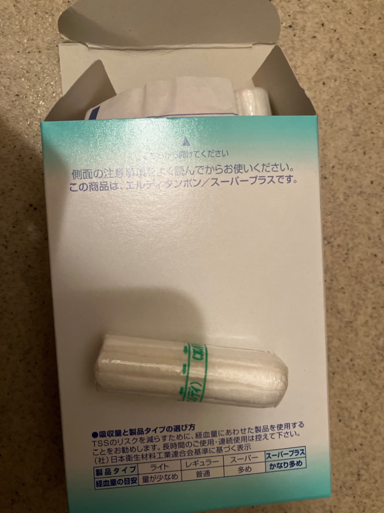 エルディタンポン フィンガー スーパー 特に多い日 60個入 : サン