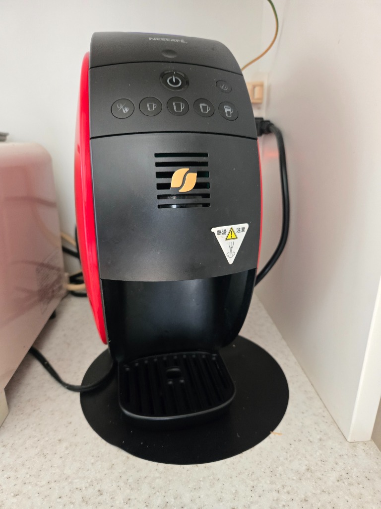 ネスカフェ ゴールドブレンド バリスタ 50 バリスタ50（Fifty）レッド