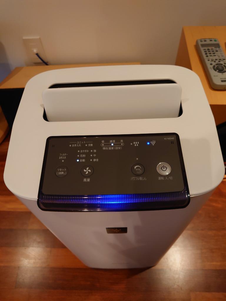 プラズマクラスター 加湿空気清浄機 ホワイト系 KI-PS40-W イオン