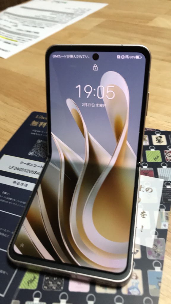 ZTE SIMフリー Libero Flip A304ZT ゴールド [Gold] 6GB/128GB 未使用