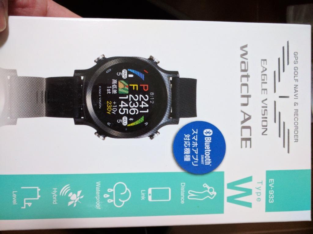 朝日ゴルフ EAGLE VISION watch ACE EV-933 イーグルビジョン ウォッチ