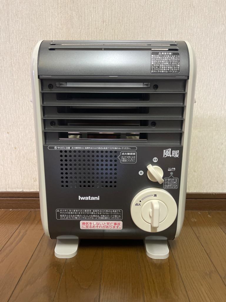Iwatani（イワタニ） ファンヒーター 屋内用 ポータブル ガスファン