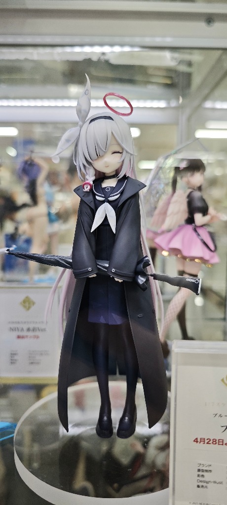 ブルーアーカイブ 「プラナ」 1/7 完成品フィギュア [GOLDENHEAD+]