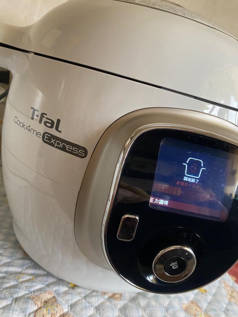 T-fal（ティファール） 電気圧力鍋 クックフォーミーエクスプレス 6L