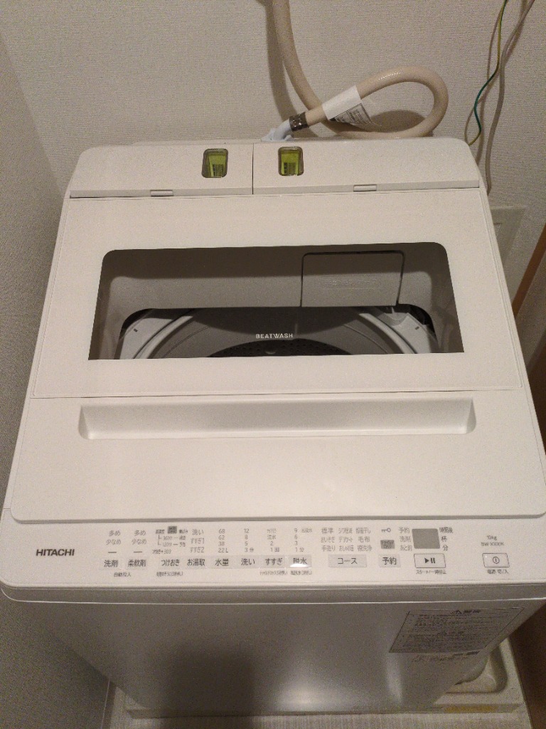 HITACHI全自動洗濯機ビートウォッシュ 日立 BW-X100K-W BWX100KW 8月