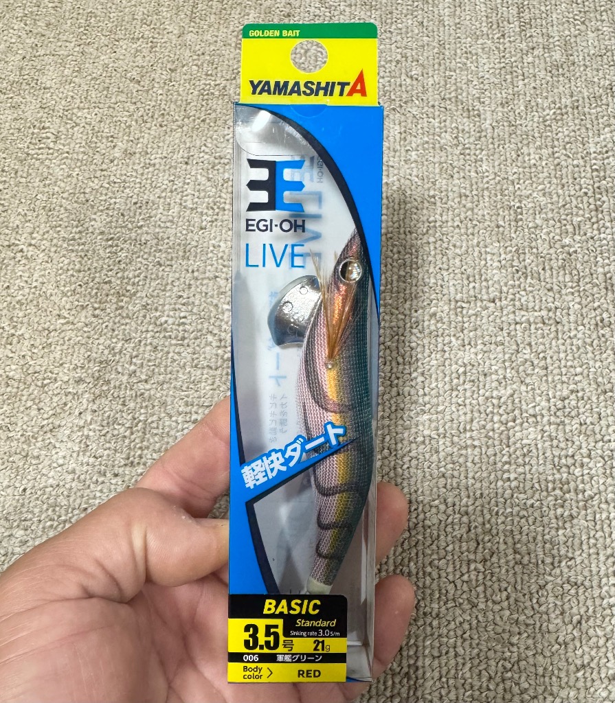 ヤマシタ エギ王 LIVE 3.5号 006 軍艦グリーン : 釣具ショップ赤穂屋