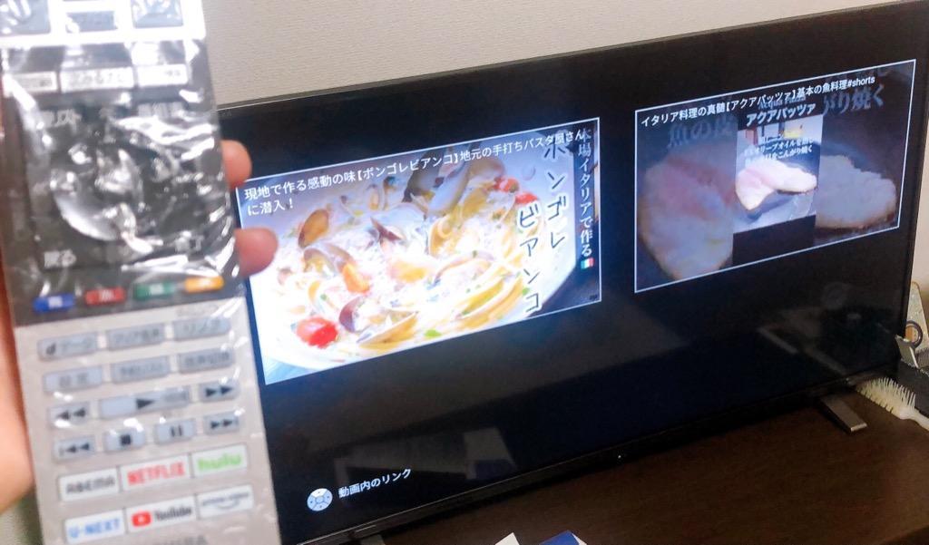 TOSHIBA（東芝） テレビ 液晶 TOSHIBA REGZA レグザ 40インチ 外付け