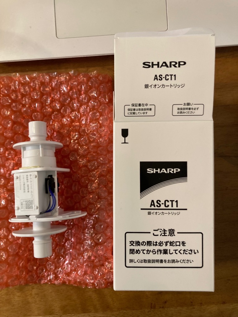 シャープ AS-CT1 銀イオンカートリッジ : ベスト電器Yahoo!店 - 通販