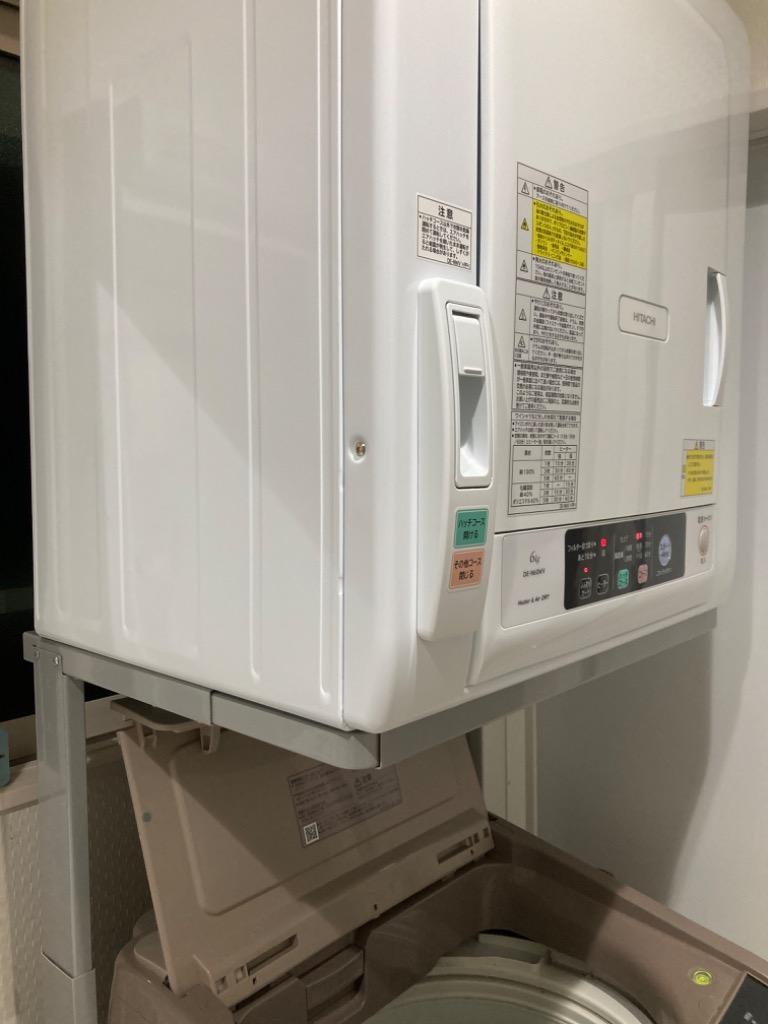 日立（HITACHI） DES-N76-S 日立衣類乾燥機専用 自立スタンド