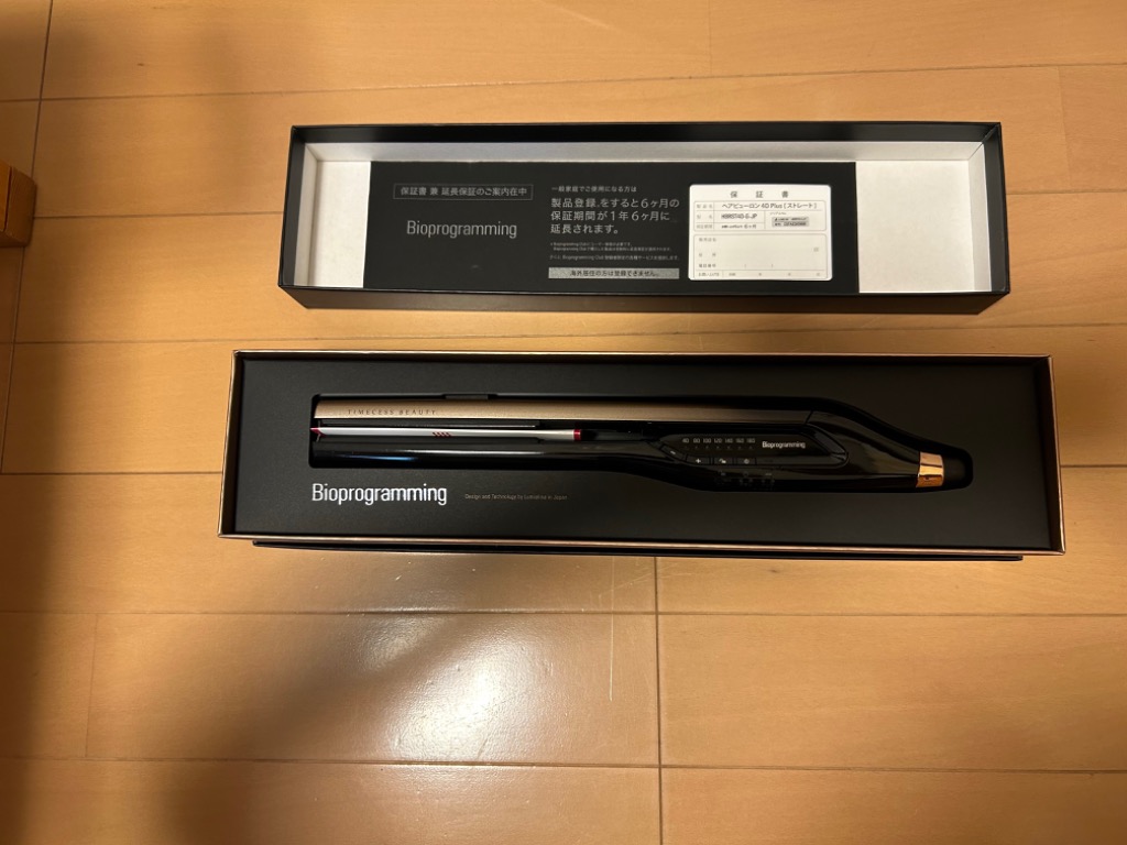 ヘアビューロン 【メーカー直送】ヘアビューロン 4D Plus [ストレート