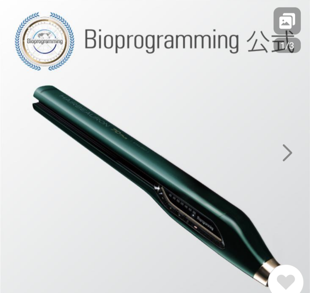 ヘアビューロン 【メーカー直送】ヘアビューロン 7D Plus [ストレート