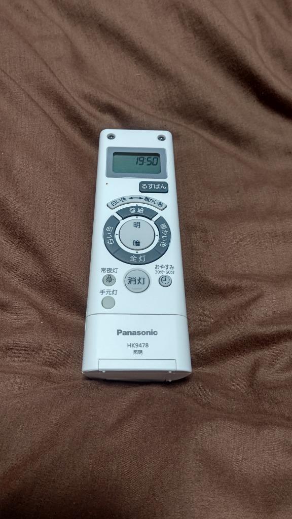 Panasonic（パナソニック） 【在庫限り】【送料無料】パナソニック