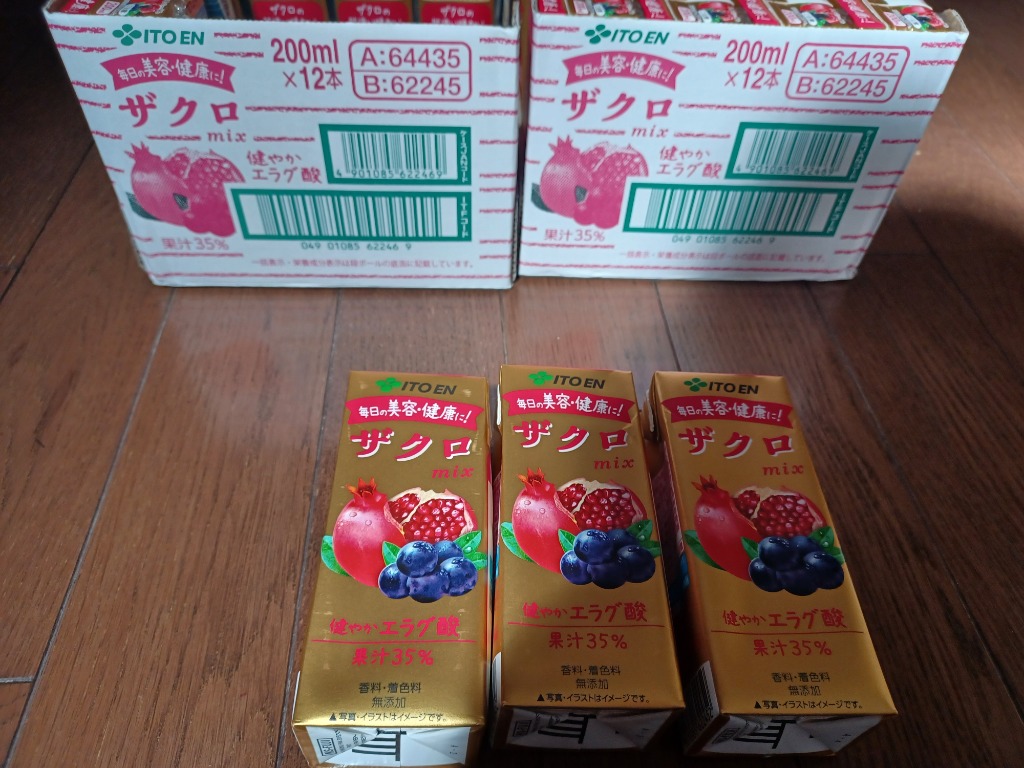 伊藤園（ITO EN） ザクロmix 200ml×48本 (24本×2ケース) 紙パック