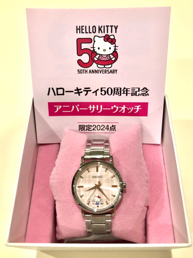 ハローキティ 50周年記念 アニバーサリーウオッチ 公式 Hello Kitty