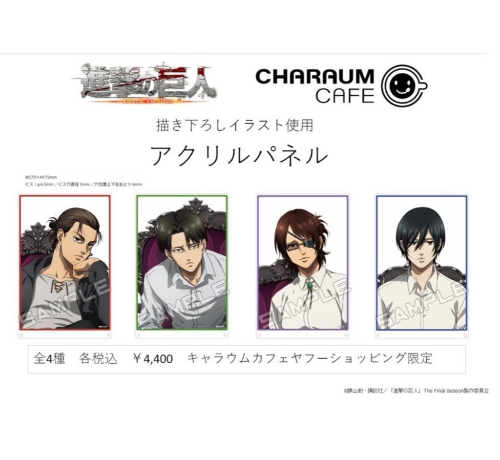 進撃の巨人2等身グッズアクリルパネル : キャラウムカフェYahoo!店