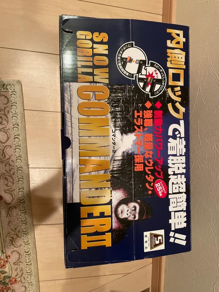 カニエ様専用スノーゴリラコマンダーII CX20 簡単取付非金属タイヤチェーン