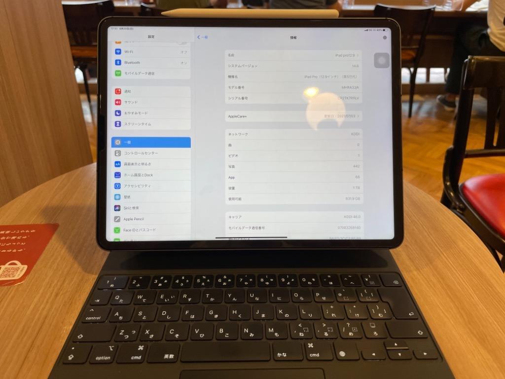 Apple Apple 13インチiPad Air（M2）用Magic Keyboard 日本語配列