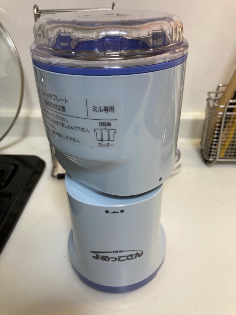 山本電気 フードプロセッサー NEW よめっこさん Y-308B ジューサー