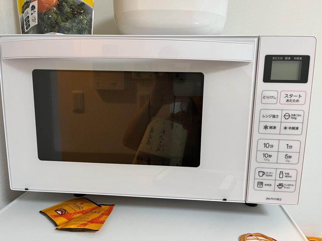 Haier ハイアール 電子レンジ JM-FH18E2-W （ホワイト） 電子レンジ