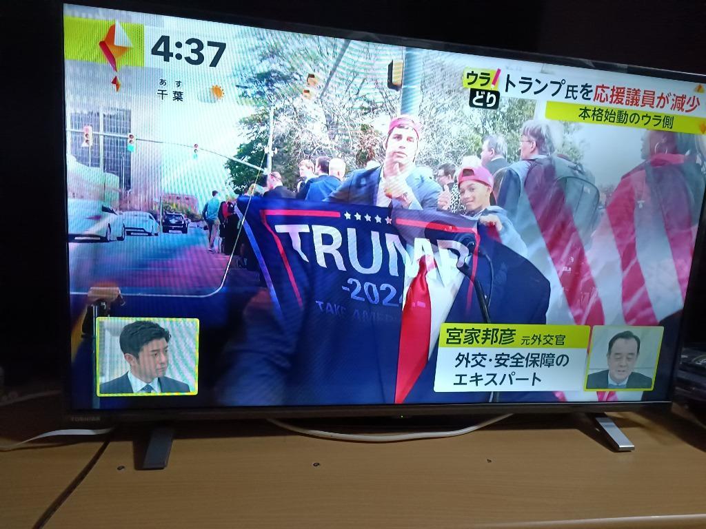 TOSHIBA（東芝） REGZA 40V34 40V型 液晶テレビ フルハイビジョン VOD