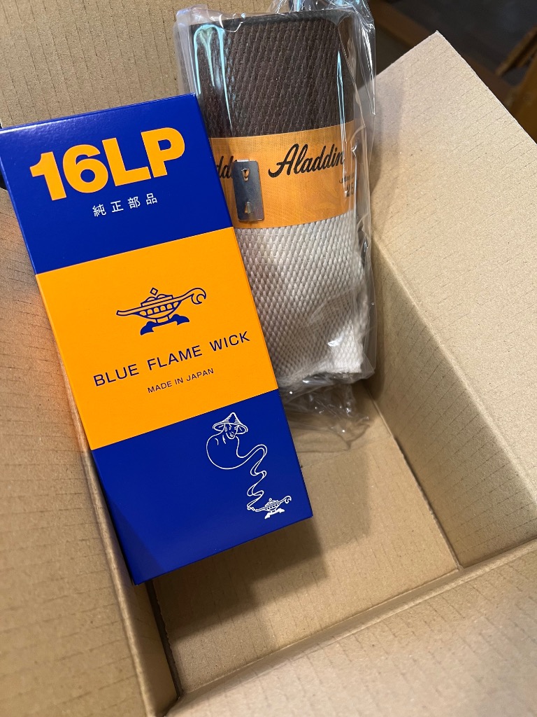 アラジン（Aladdin） 石油ストーブ ブルーフレームヒーター用替しん