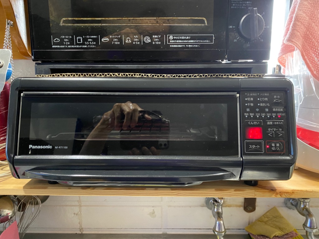Panasonic（パナソニック） NF-RT1100-K ブラック スモーク&ロースター