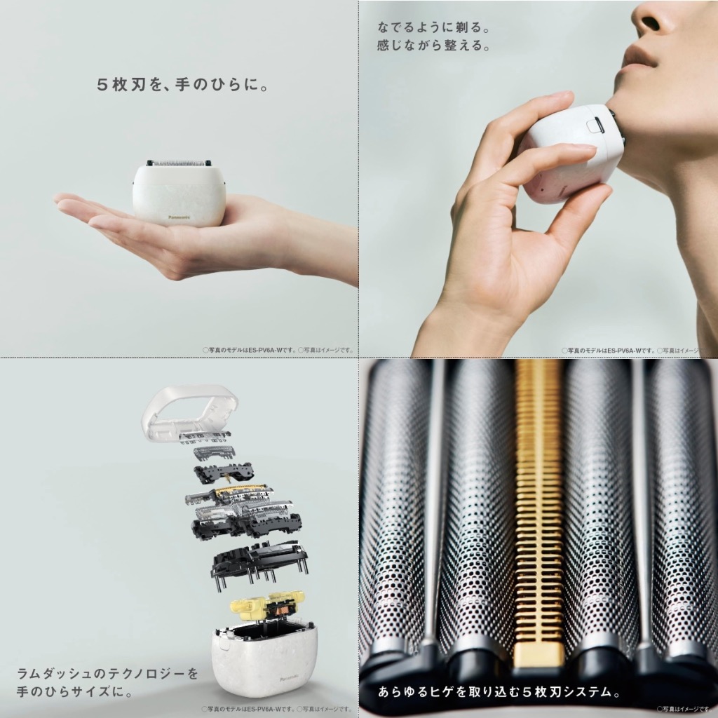Panasonic（パナソニック） 【長期5年保証付】パナソニック ES-PV3A-K