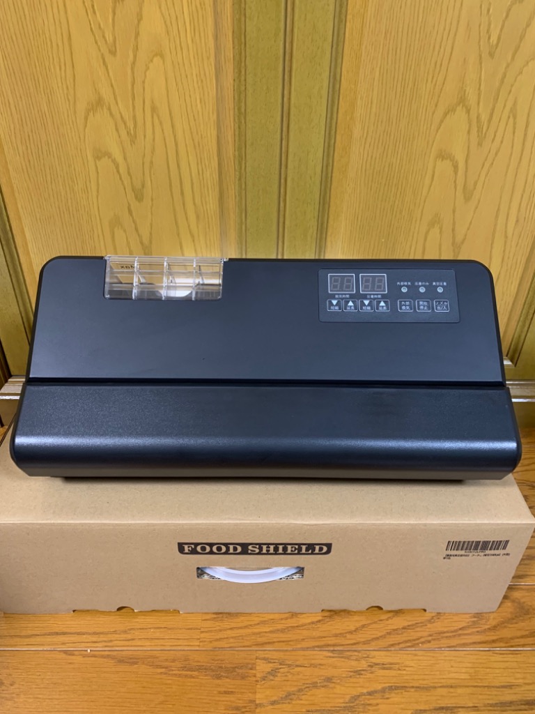 業務用真空袋対応】 フードシールド大型版 業務用 真空パック器 【吸引