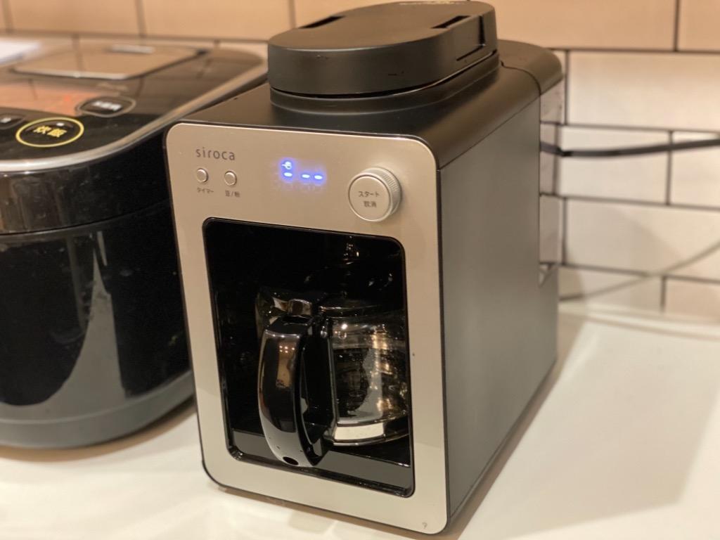 siroca（シロカ） コーヒーメーカー シルバー SCA351 SC A351 SC-A351