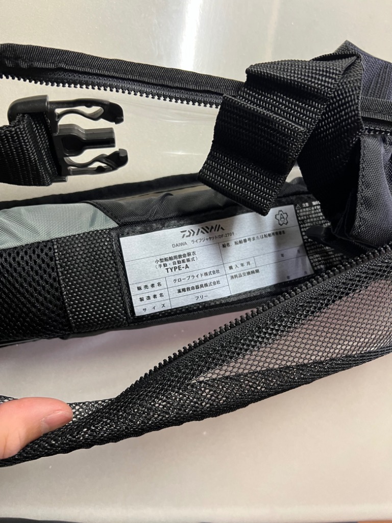 DAIWA（ダイワ） DF-2709 (ブラック／フリー) インフレータブルライフ
