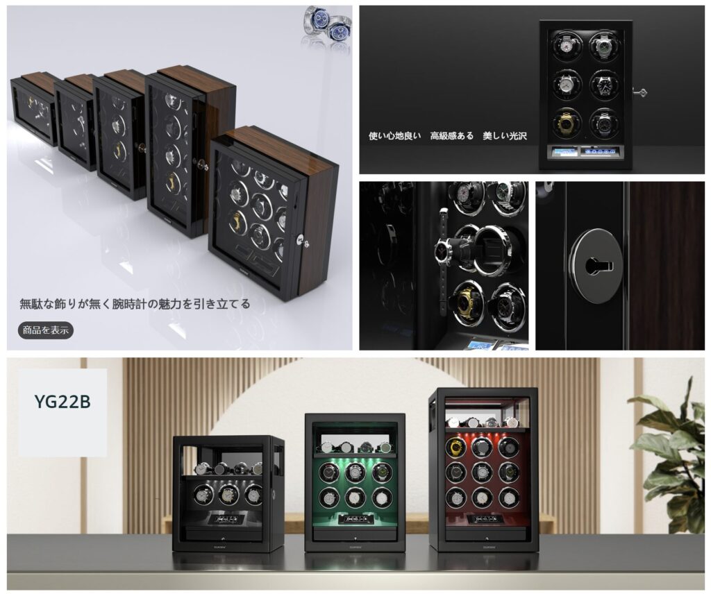 4本巻き＋4本収納可能でコンパクトなDUKWIN ワインディングマシーン