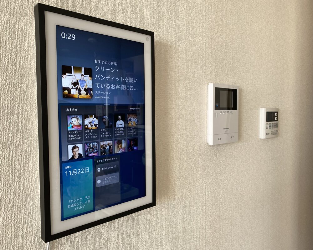 Echo Show 15ができること3選！大画面で家族みんなスマート生活