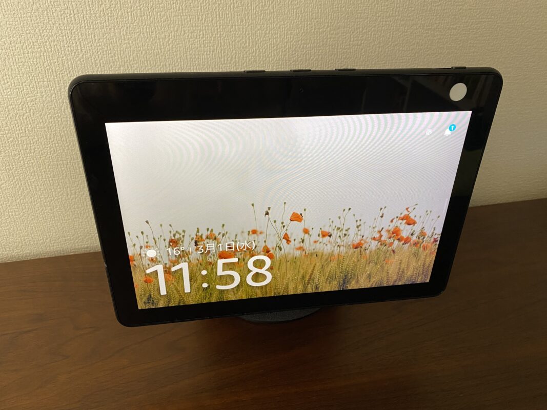 使い続けて約2年！Echo Show 10のレビューとおすすめの人を徹底解説