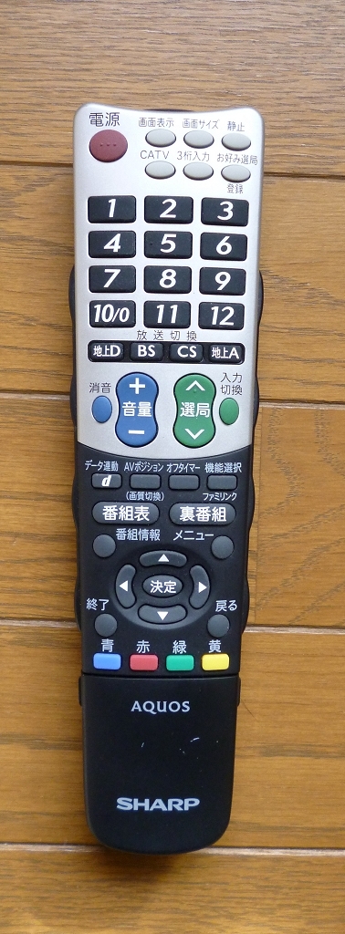 価格.com - 『リモコン1』シャープ AQUOS LC-32E7 [32インチ