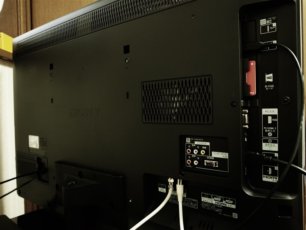 納得の画質』 SONY BRAVIA KDL-40HX750 [40インチ] LED1111さんの