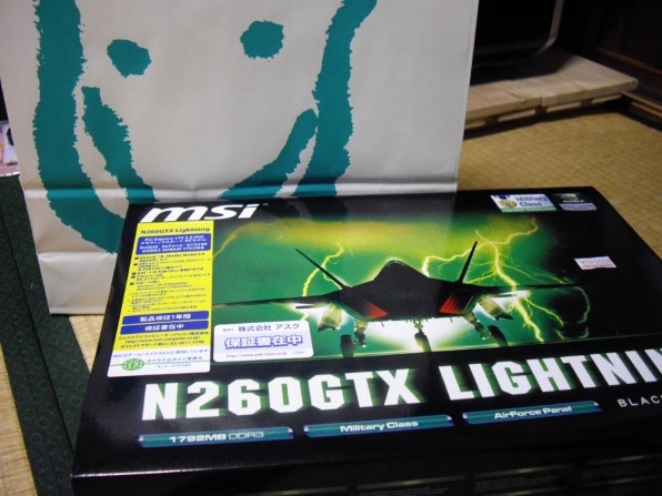 MSI N260GTX Lightning グラフィックボード エムエスアイ