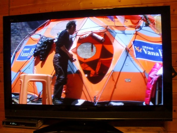 日立 Wooo P50-XP05 [50インチ]投稿画像・動画 - 価格.com