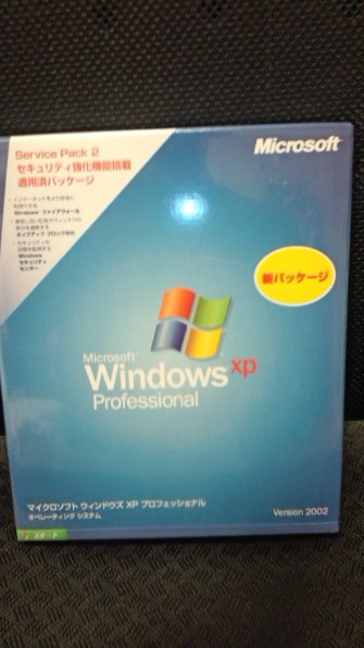 マイクロソフト Windows XP Professional SP2 日本語版投稿画像・動画