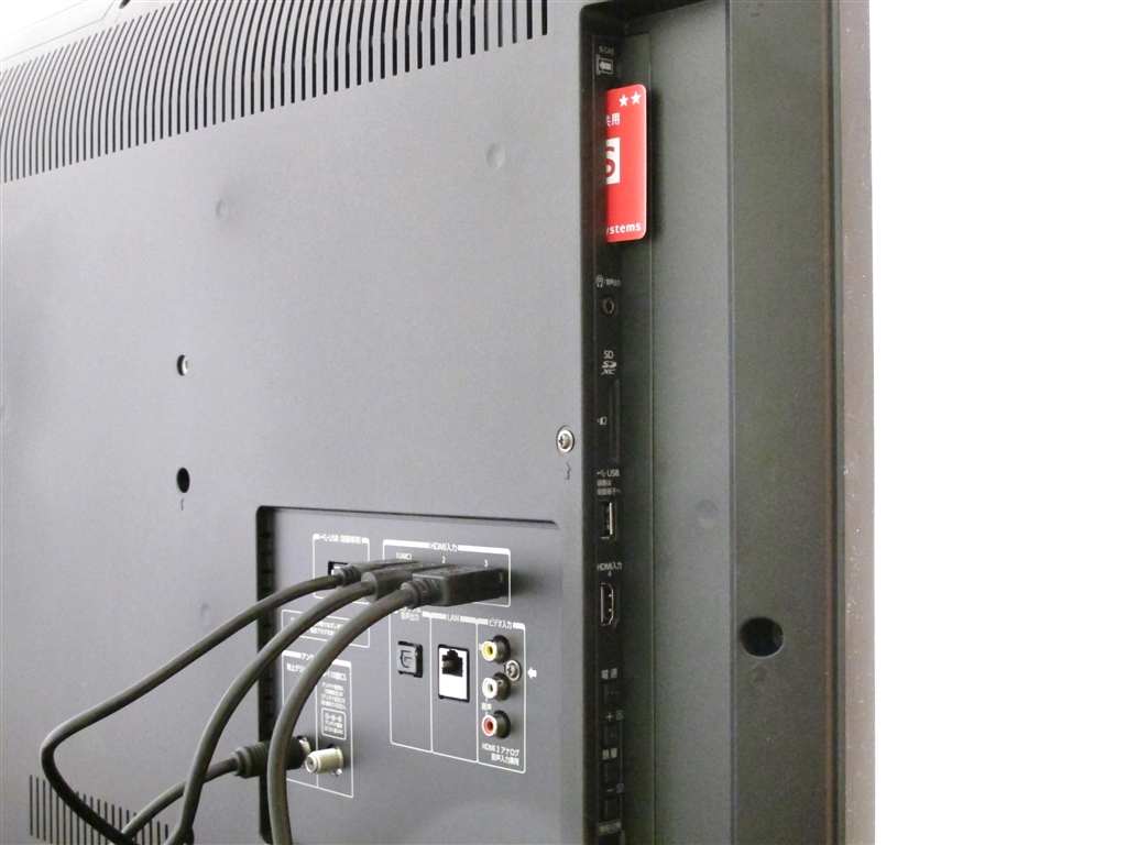 価格.com - 『背面はシンプル。4番目のHDMI端子は側面に設置されてい