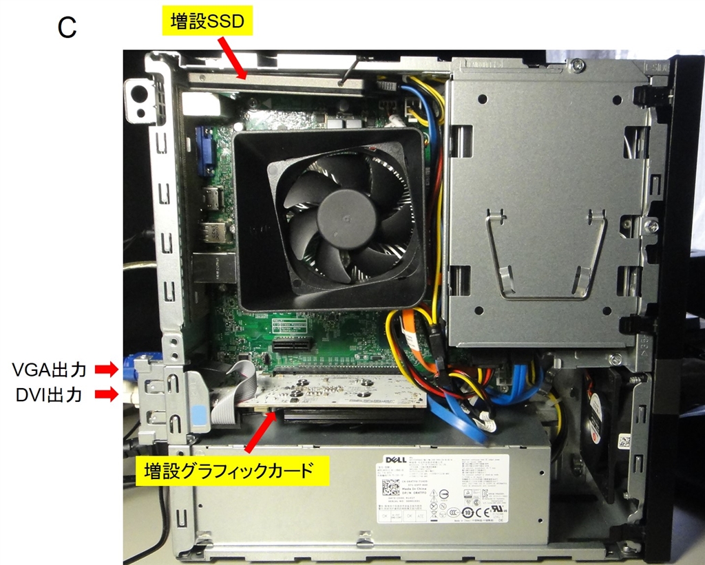 価格.com - 『図1 増設後の本体内部』Dell Vostro 3250 スモール