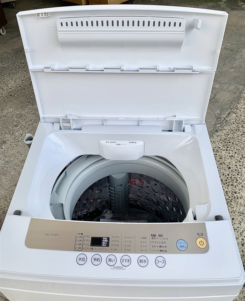 価格.com - アイリスオーヤマ IAW-T502EN フリーカメラマンさんの