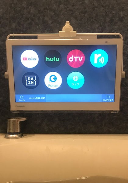 価格.com - 『アプリがこんなに！』パナソニック プライベート・ビエラ