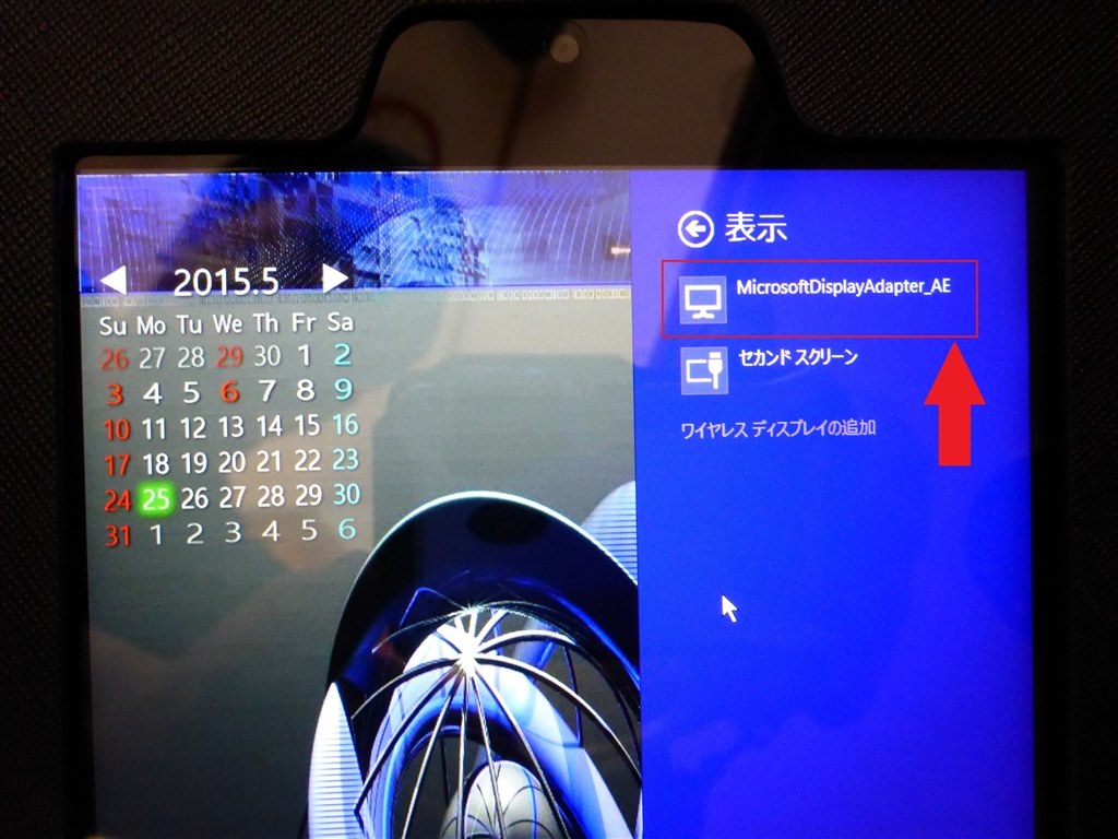 これは使える実用品』 マイクロソフト Wireless Display Adapter CG4