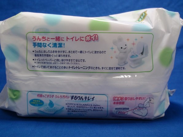 花王 メリーズ トイレに流せるするりんキレイおしりふき 詰替用 64枚入