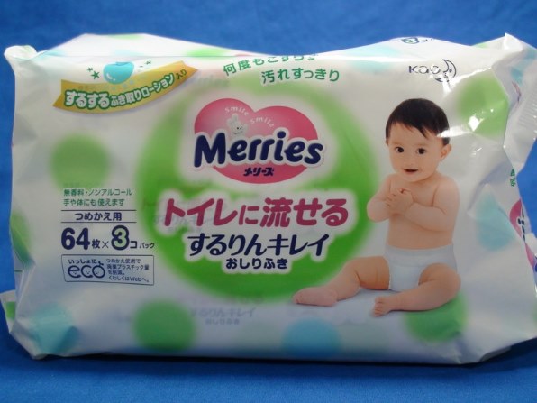 花王 メリーズ トイレに流せるするりんキレイおしりふき 詰替用 64枚入